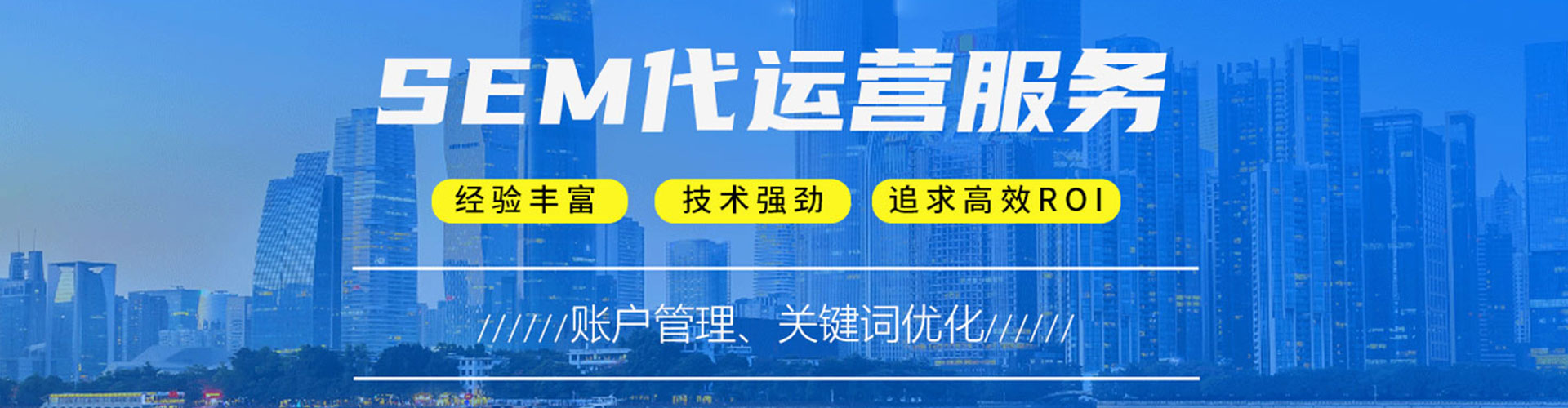 平谷推广信息流